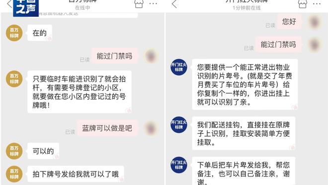 开云手机app下载安装免费官网截图0